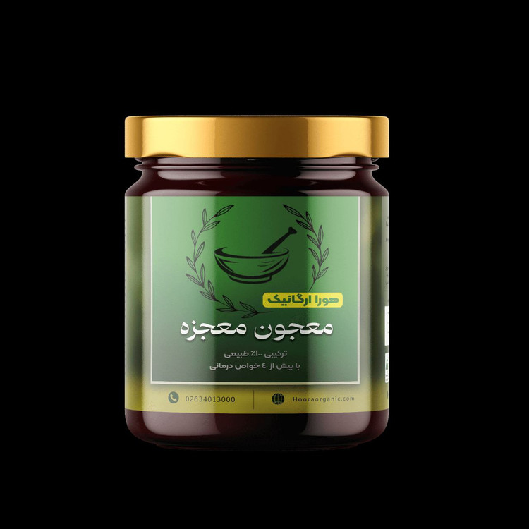 معجون معجزه مغز و شیره انرژی زا